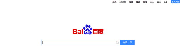 Baidu search engine 